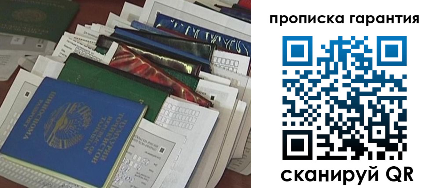 форма 3 в Новом Осколе