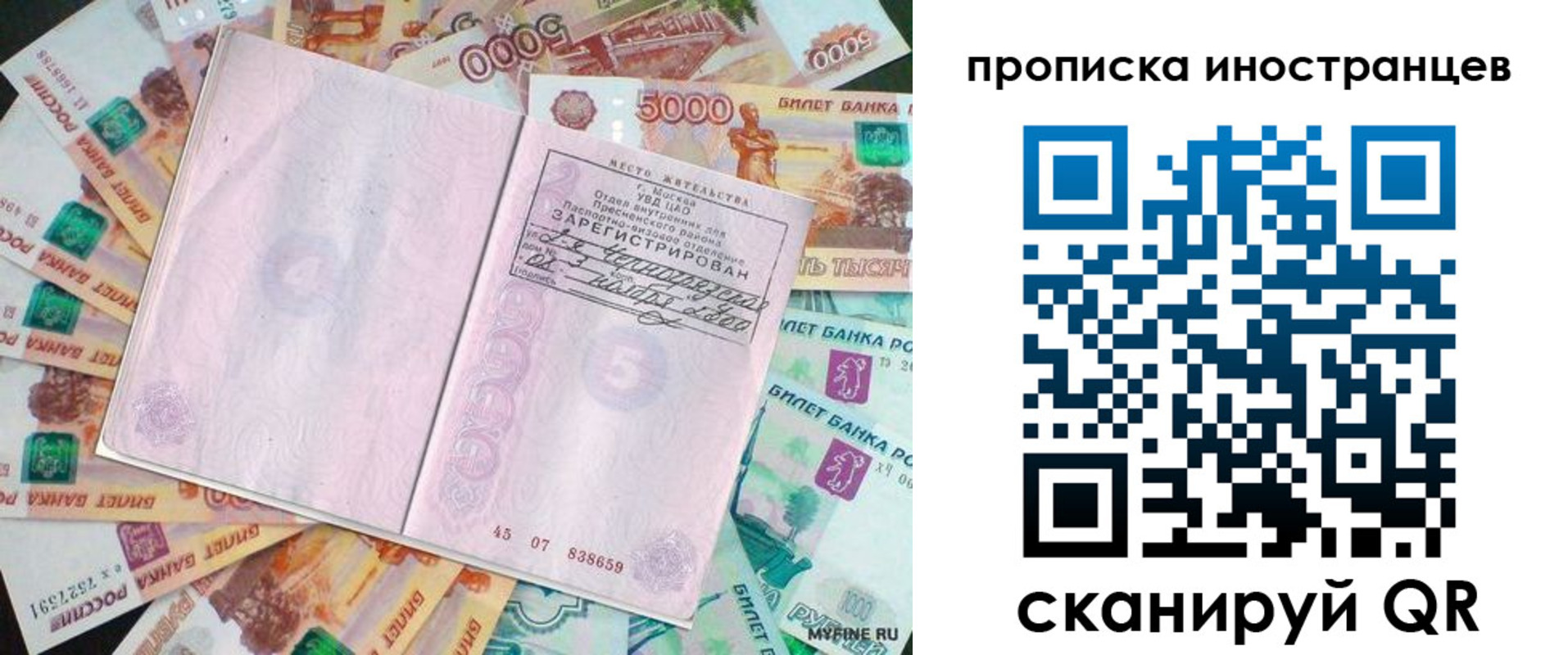 регистрация для дет. сада в Новом Осколе